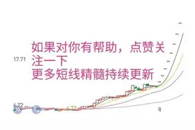 龙虎榜游资席位的秘密全在这里了图片