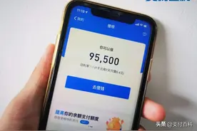 支付宝内测信用卡取现是一个什么信号图片