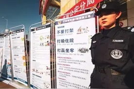 「钦层说法」第33期 殴打他人的界定是什么？会受到怎样的处罚？图片