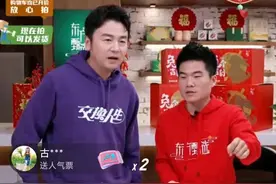 董宇辉雷佳音组合名称大红大紫，天圆地方，前夫哥和准女婿图片