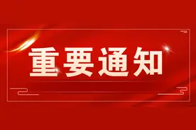 关于做好2022年公安院校公安专业在陕招生工作的通知图片