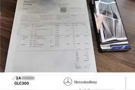 空调滤报价1127元，4S老客户不买账，独立售后迎来最大机会？图片