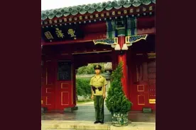 中南海丰泽园图片