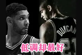 状元中的状元！一起走进低调且硬核的邓肯（三千余字致敬石佛）图片