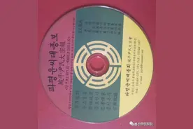 「尹氏源流」朝鲜、韩国尹氏源流考证图片