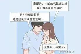 科普：女士也有可以用的套套，效果怎么样呢？图片