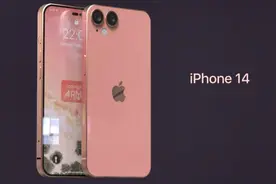 iPhone14渲染图：电源指纹+120赫兹高刷，光颜值就能让果粉破防图片