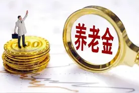 广西退休，42年的工龄，养老金有多少？图片