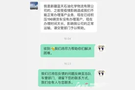企业196辆货车要办落户，急急急！ 新疆交警：“加班办、延时办”图片