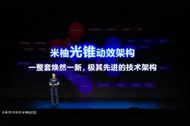 超多阉割！升级MIUI 13后，这些功能彻底没了图片