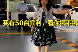 50台宾利事件有了新进展，国企确认身份，那劳斯莱斯车主又是谁？图片