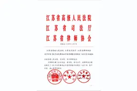 银行以“业内规定”为由拒绝律师持令调取流水，法院：罚款20万！图片