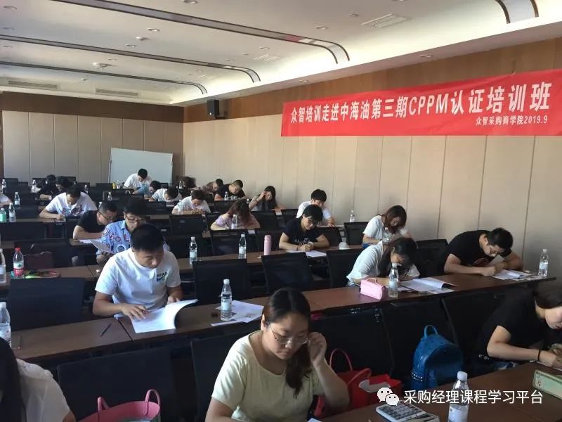 CPPM国际采购经理证书_cppm采购经理资格证书_CPPM证书实用性及政府补贴