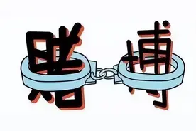 警惕！这些自动礼品售卖机是赌博机！——西安临潼法院审结新型开设赌场犯罪案件图片