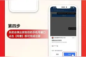 “全民消防学习平台”支付宝使用攻略来啦！图片