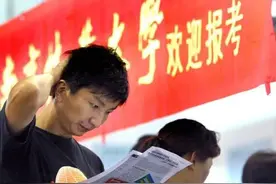 你家孩子上大专有用吗？值得读吗？能找到好工作吗？图片