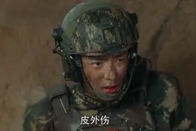 《王牌部队》大结局：2人退休2人转业，顾一野高粱携手江南征前行图片