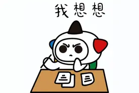 【7 星 彩】2个500万！出自佛系“机选派”图片