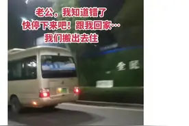 云南上门女婿被妻子骂滚，事因与岳父吵架，一气之下边走边哭离开图片