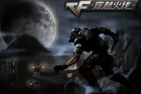 12.11周六，冠军之夜，礼包已备好，CN CF是冠军图片