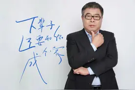 新歌首发 秋裤大叔《下辈子还要和你成个家》超级走心之作 听哭了图片
