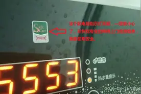 电热水器这根线到底是干啥用的？好多老师傅都搞错了图片