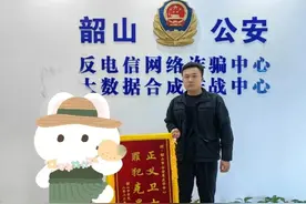 “点赞关注即可赚钱”？别做梦了，她被骗了11万多……图片