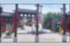 【邯郸成语典故】度己以绳图片