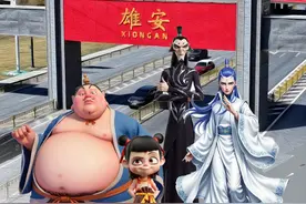 AI创意视频 | 哪吒之雄安穿越记图片