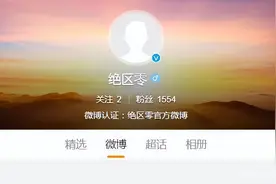 米哈游大药来了？《绝区零》上新头像祖传白毛，还是熟悉的味道图片