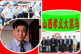 山西“吕梁大黑马”：白手创业，30岁办工厂，已年入88.97亿图片