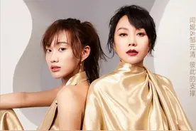 成熟风韵VS青春元气！闫妮邹元清母女档合体亮相时尚杂志图片