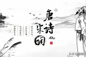 每天一首诗，提升记忆力：15《赠汪伦》图片