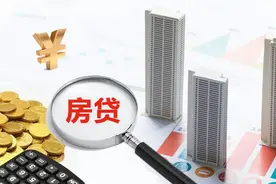 青岛24家商业银行房贷可延期还本付息 不影响征信图片