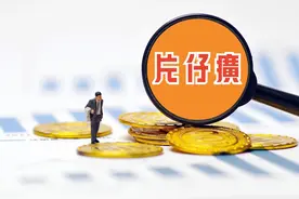 一线调研 | 片仔癀从“一药难求”变“随便买”，市值蒸发千亿后将迎15%的上涨？图片