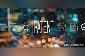 【珍藏版】专利无效宣告十大常见问题，你了解多少？图片