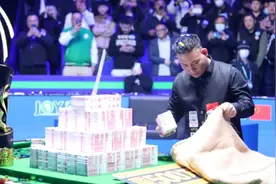 中国奖金完爆世界！现场发500万，用麻袋装，羞辱斯诺克世锦赛图片