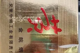 再也不怕买到假烟了，支付宝这个功能超级实用图片