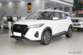 5.6L低油耗自动挡，日系灵巧小SUV，不爱坏好养活，实拍日产劲客图片