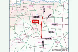 重磅！漯河又要新建一条高速公路图片