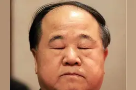 莫言的八句话揭露人性的本质图片