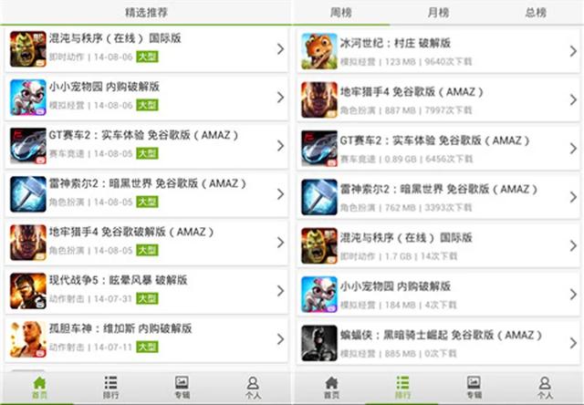 当年出品必属精品的Gameloft去哪了?