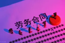 机关事业单位的劳务派遣员工待遇很低，为什么报名的人这么多？图片