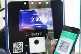 乘市区公交车可微信扫码啦！图片