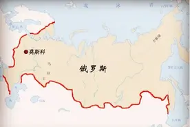强撑大国体面？俄罗斯为什么停不下扩张的脚步，庞大领土只是假象图片