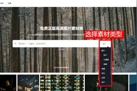 建议收藏！10个超强资源网站，别再哭着跟我说找不到资源了图片