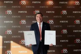 宋志平：做一流董事会和积极董事长图片