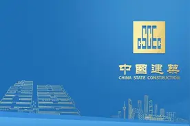 中建三局新成立一家子公司！图片