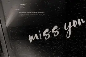 喝酒微醺时发的高级情绪文案图片