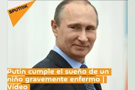 俄罗斯10岁男孩许愿抱抱熊猫,普京作为总统竟被难住,最后如何解决图片